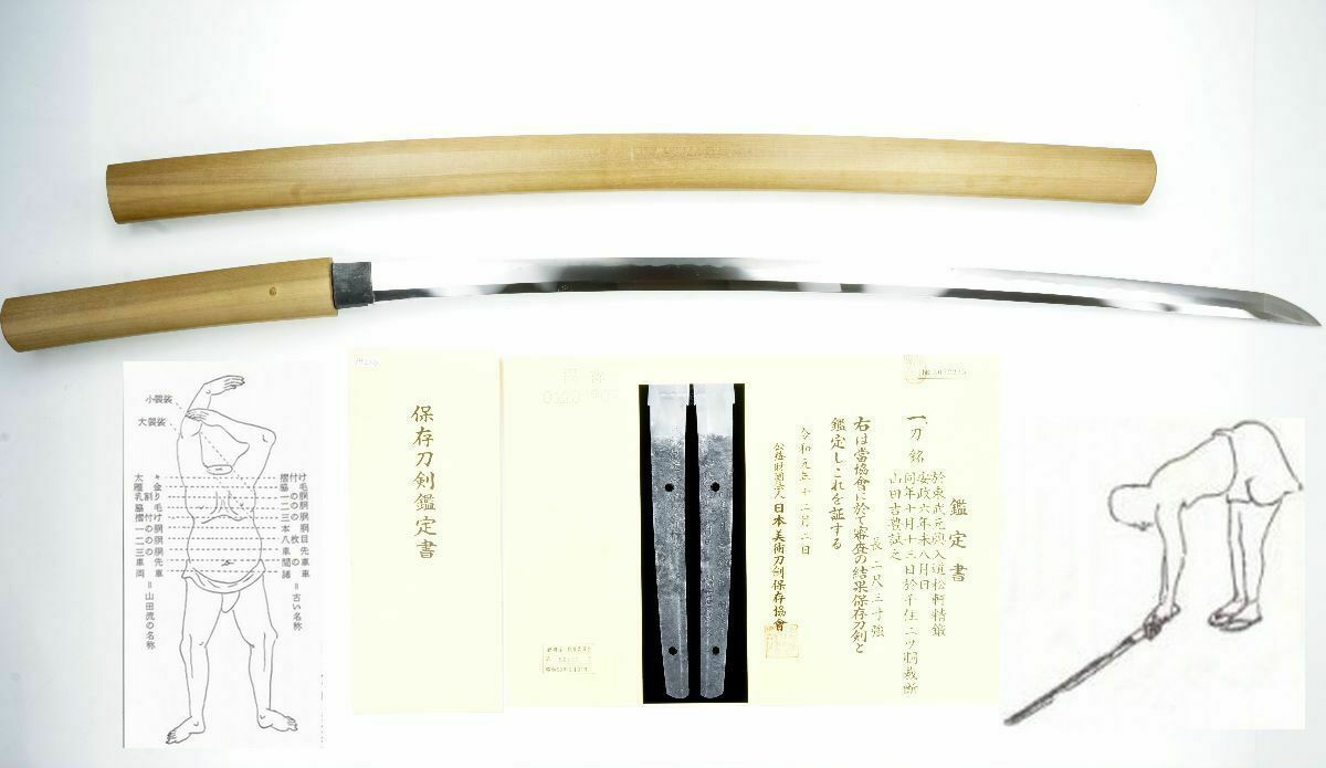 Nbthk: Body Cutting Tested: Japanese Samurai Long Katana Sword Motooki元興 Nihonto