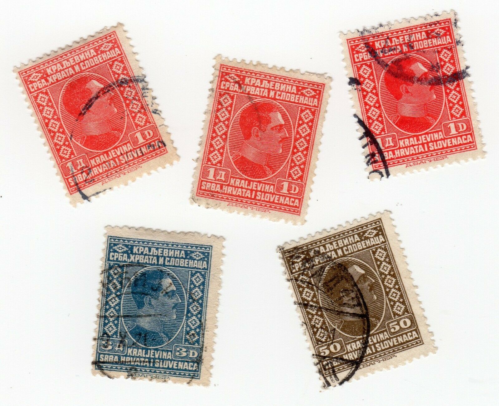 5 Used Stamps From Yugoslavia 1926 King Alexander 50pa 1d 3d