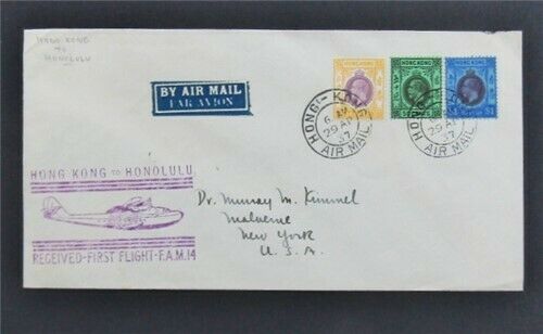 Nystamps Us Hongkong/hawaii First Flight Cover Stamp Used   G27x1690